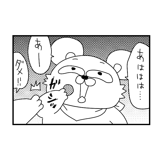 思ってたんと違う。息子とねんどで遊ぶつもりが・・息子にねんどで遊ばれた母｜ぽこたろー育児漫画