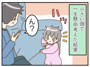 アナ雪の歌でyoutube再生回数1億回以上 Lexi Walker レキシー ウォーカー さんに最近 また母娘でどハマりした話 ママ広場 Mamahiroba 小学生 園児ママの悩みの解決の糸口に