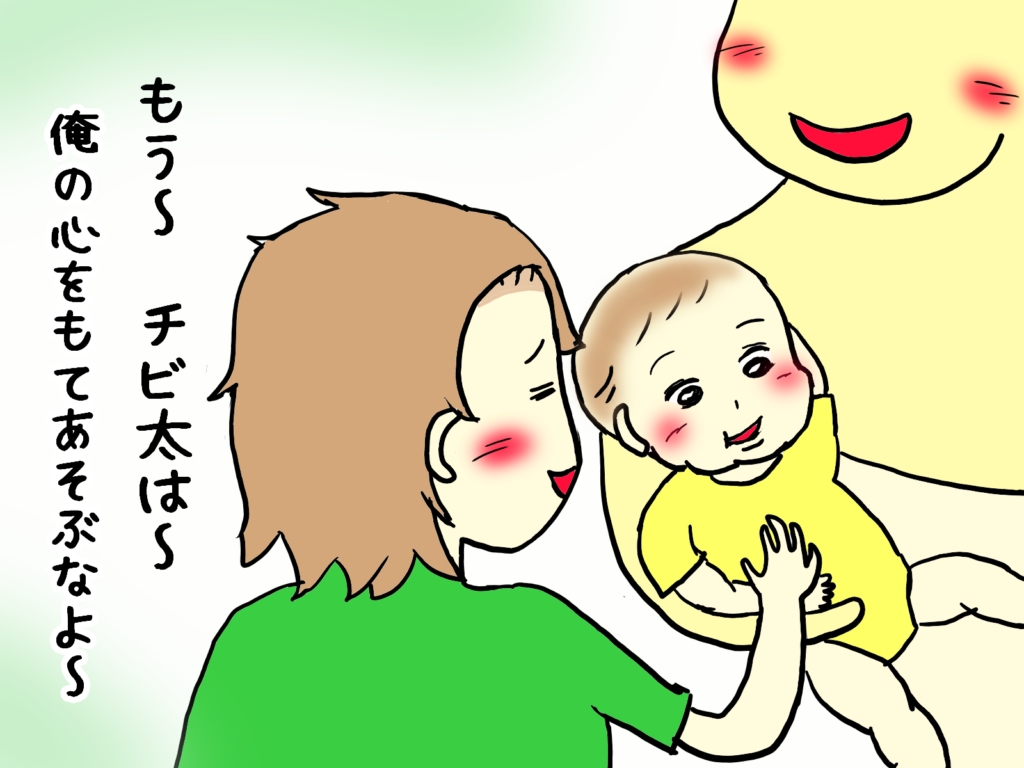 思い出したことを隠し通せず笑みがこぼれる甥っ子が可愛すぎる。甥っ子を溺愛する叔父[6完]｜てる子の育児日記 | ママ広場(ままひろば)｜子育て ...