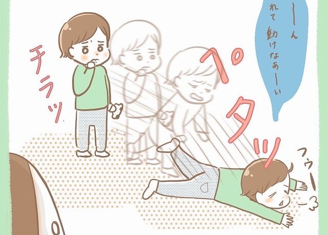 くー かー でお片づけ役免除 3歳次男のあざとさにほだされる母 汗 おいもいの育児絵日記 ママ広場 Mamahiroba 小学生 園児ママの悩みの解決の糸口に くー かー でお片づけ役免除 3歳次男のあざとさにほだされる母 汗 おいもいの育児絵日記 ママ広場 Mamahiroba 小学生 園児ママの悩みの解決の糸口に