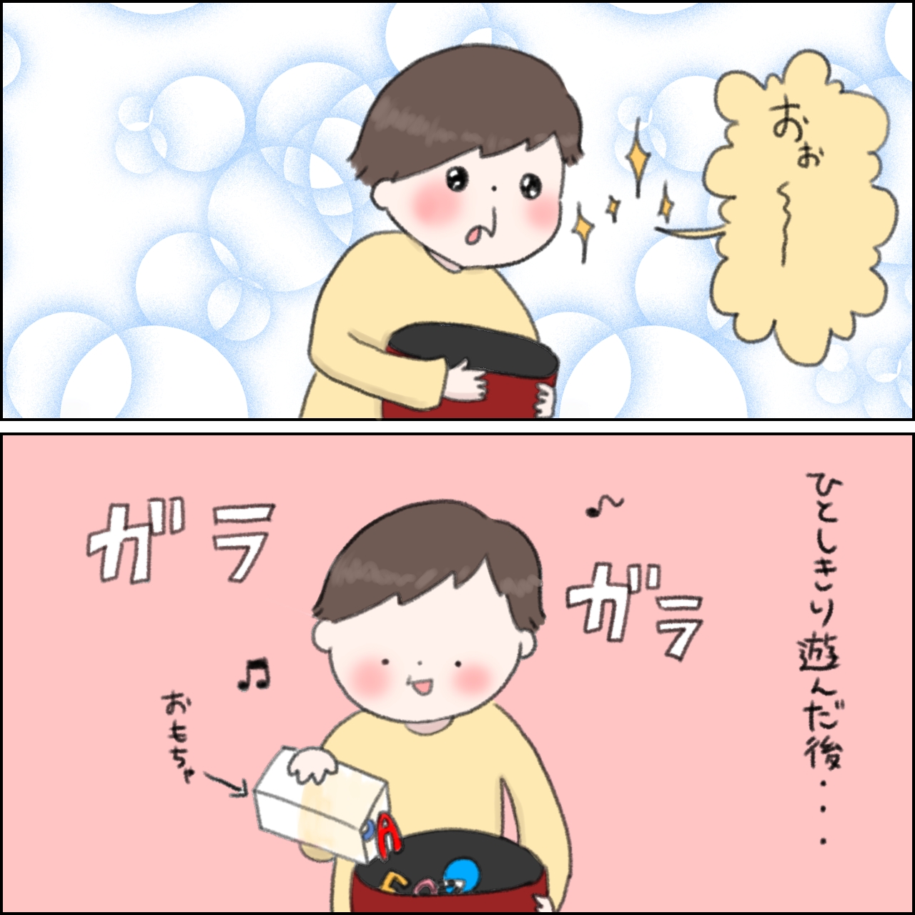 目をキラキラさせてる姿にキュン！おままごとが大好きな息子のお気に入り｜ねむりひつじの子育て絵日記