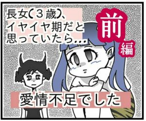 小学生の友達関係 小4娘が 仲間はずれ に加担 女子トラブルに巻き込まれたと思ったら ママ広場 Mamahiroba 小学生 園児ママの悩みの解決の糸口に