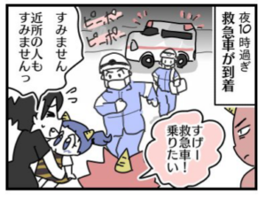 小学生におすすめ 意外と面白い 百人一首はマンガから 平安ワールドへようこそ ママ広場 Mamahiroba 小学生 園児ママの悩みの解決の糸口に