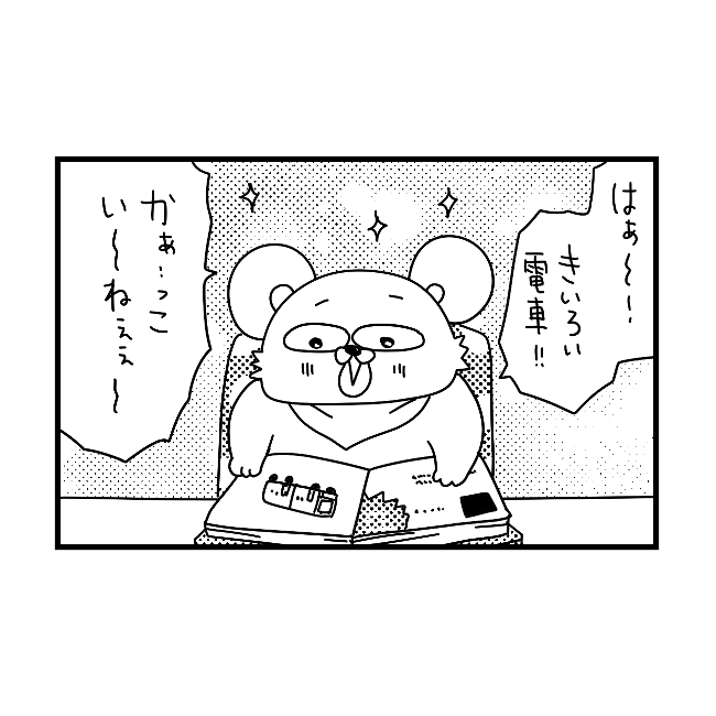 しゃべり方に気持ちが表れてるね。２歳半息子のおしゃべり｜ぽこたろー育児漫画