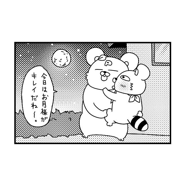 「かわいい～」「キレ～」なものに気分が上々！時々、乙女な２歳息子｜ぽこたろー育児漫画