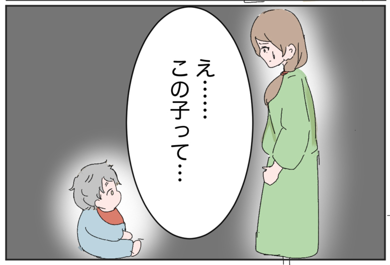 様子がおかしい弟の妻と初対面の今の妻。妻に離婚を切り出した俺［１３－１］｜ママ広場マンガ