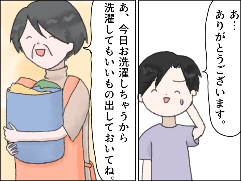 ［９－２］「妻の仕事」夕飯の片付け、朝食、洗濯・・テキパキこなす義母に苦笑いのうちの夫｜ママ広場マンガ