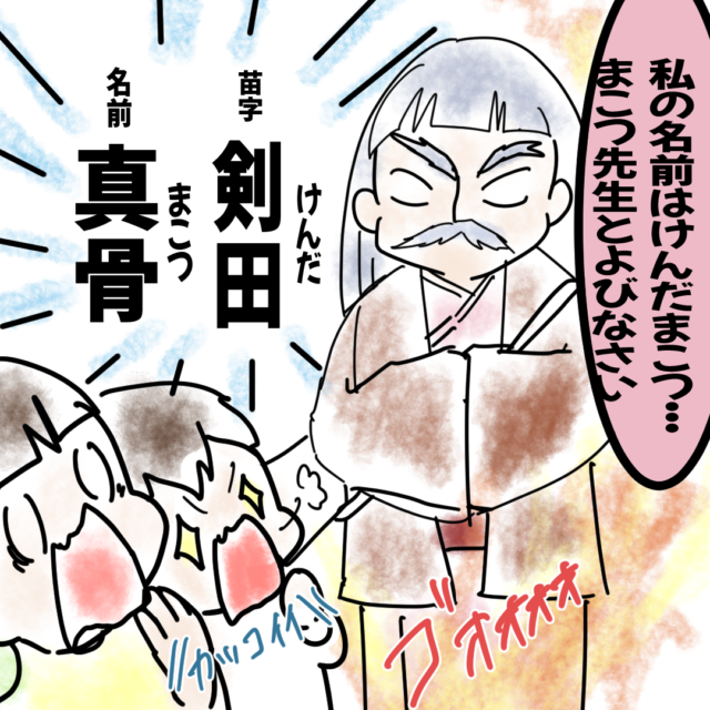 コツを教えよう 悔しがる弟を見かねてインパクト強めのけん玉の達人あらわる ぴこみの育児絵日記 ママ広場 Mamahiroba 小学生 園児ママの悩みの解決の糸口に