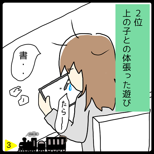 これが一番大変 私が妊娠中に困ることトップ３ ぴのの育児ダイアリー ママ広場 Mamahiroba 小学生 園児ママの悩みの解決の糸口に