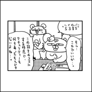 くもんの英語を1年半続けた小3ムスメが英検5級受験してみた結果 ママ広場 Mamahiroba 小学生 園児ママの悩みの解決の糸口に