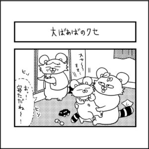 3月17日から始まるスーパー戦隊 騎士竜戦隊リュウソウジャー がものすごく楽しみ ママ広場 Mamahiroba 小学生 園児ママの悩みの解決の糸口に