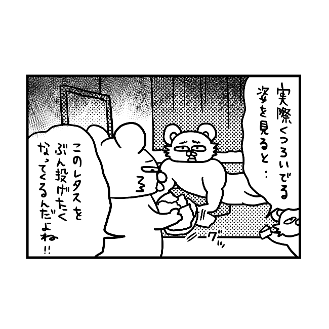 パパ ごめん 実際くつろいでる姿を見るとイラッとしちゃう ぽこたろー育児漫画 ママ広場 Mamahiroba 小学生 園児ママの悩みの解決の糸口に