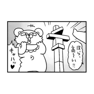 くもんの英語を1年半続けた小3ムスメが英検5級受験してみた結果 ママ広場 Mamahiroba 小学生 園児ママの悩みの解決の糸口に