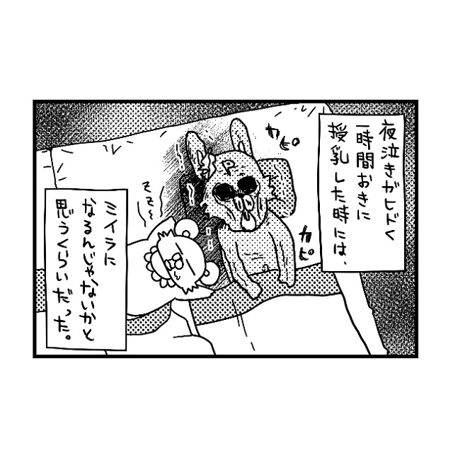 干からびる～（泣）女性って大変・・・と思ったあの日｜ぽこたろー育児漫画