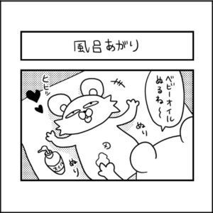 小学生におすすめ 意外と面白い 百人一首はマンガから 平安ワールドへようこそ ママ広場 Mamahiroba 小学生 園児ママの悩みの解決の糸口に