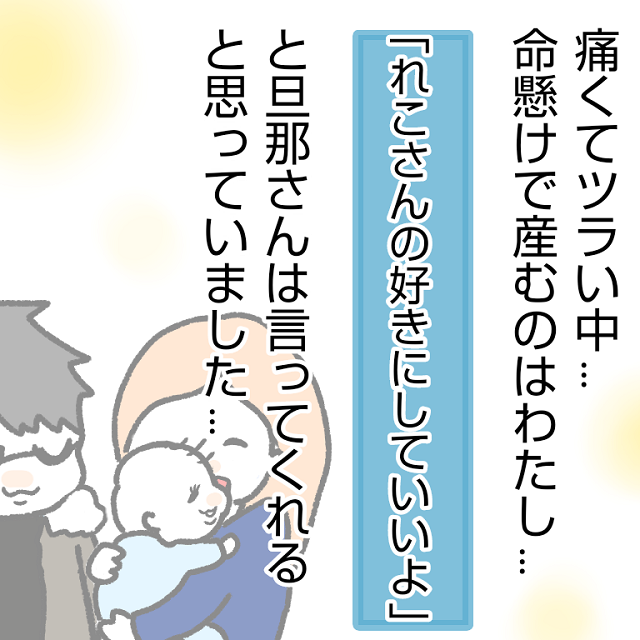 幼児への性教育 赤ちゃんの作り方 ５歳息子に伝えた言葉がまさかのタイミングで自分に返ってきた話 ママ広場 Mamahiroba 小学生 園児ママの悩みの解決の糸口に