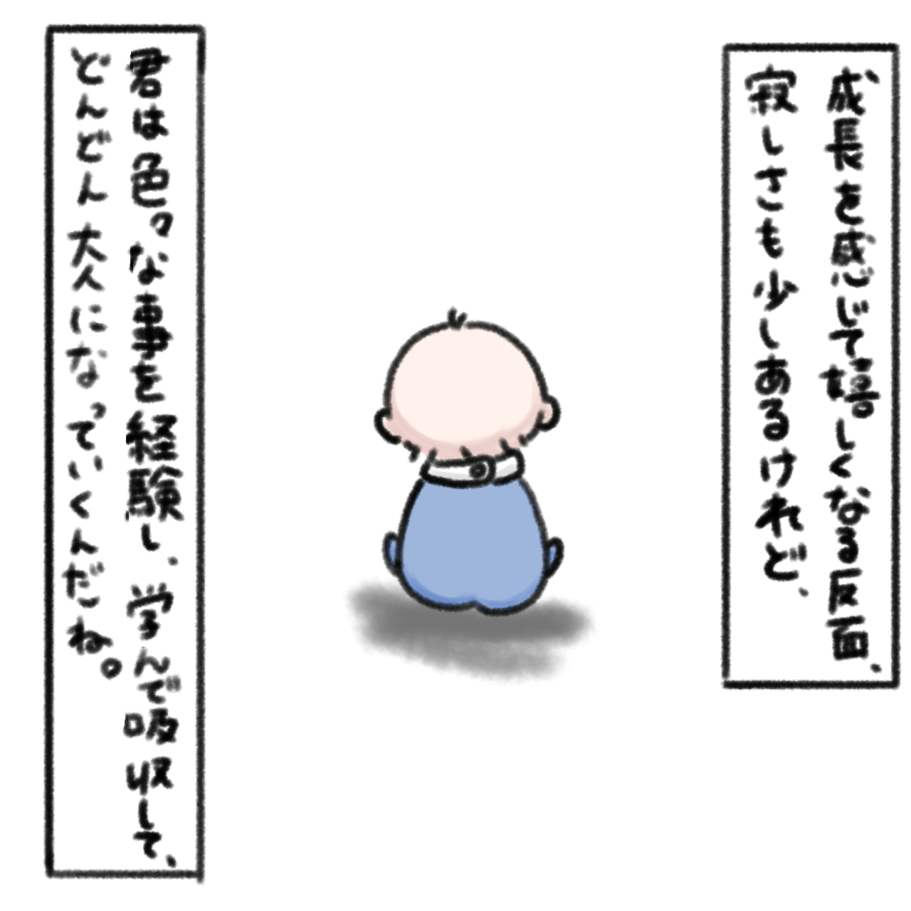 何で食べてくれないの？二人で毎日泣いていた離乳食期・・食いしん坊に成長した息子を見て想うこと｜ねむりひつじの子育て絵日記 ママ広場