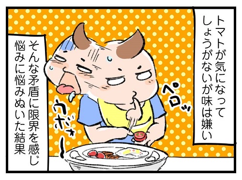 そうきたかー 悩んだ末にでた1歳児の暴挙 左近寺しゅうりの育児漫画 ママ広場 Mamahiroba 小学生 園児ママの悩みの解決の糸口に