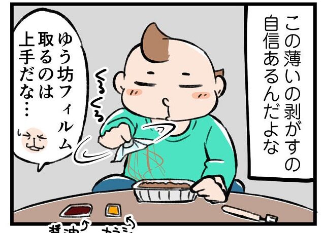 初産が40歳 高齢出産が大変なのは私が高齢なことより 親が 高齢なことだと気づいた ママ広場 Mamahiroba 小学生 園児ママの悩みの解決の糸口に