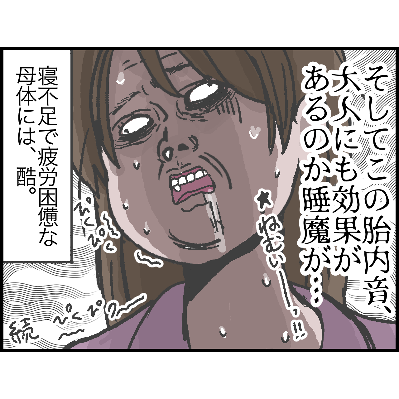 ［２０］娘の寝かしつけに胎内音は効果なし。でも、私にはめちゃくちゃ効果ありぃ！超ビビリな私の育児奮闘記｜しおは娘１歳育児中。