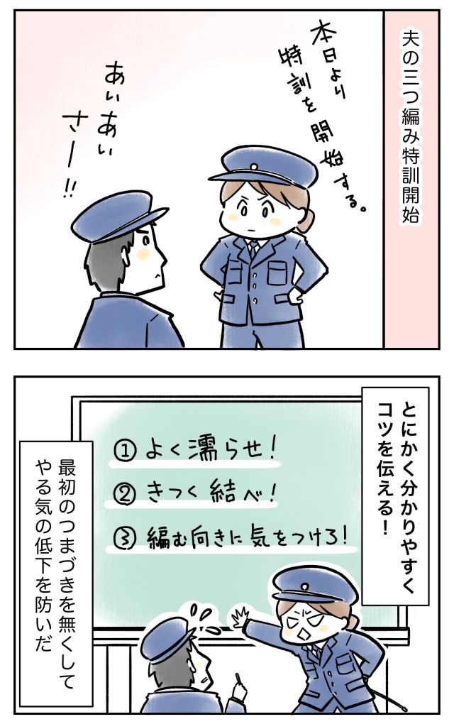 その２ 挫折 してる場合じゃない やる気に火を付けたのはやっぱり可愛い娘の姿 パパの三つ編み特訓 さのかの育児絵日記 ママ広場 Mamahiroba 小学生 園児ママの悩みの解決の糸口に