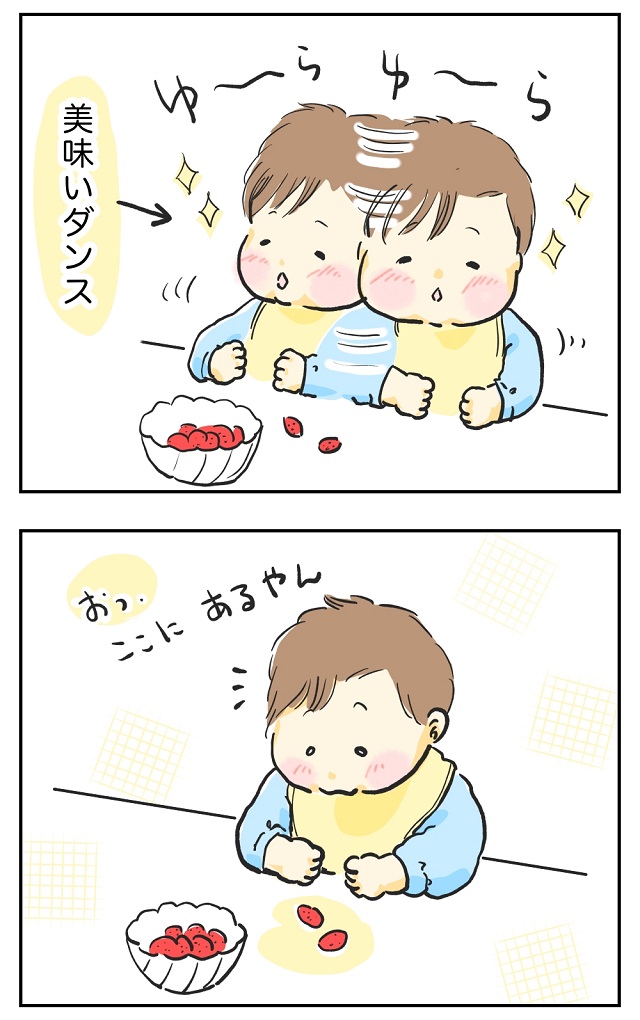 ずっと見てられるわ 笑 食べてるだけで見飽きない０歳児の手掴み食べ さのかの育児絵日記 ママ広場 Mamahiroba 小学生 園児ママの悩みの解決の糸口に