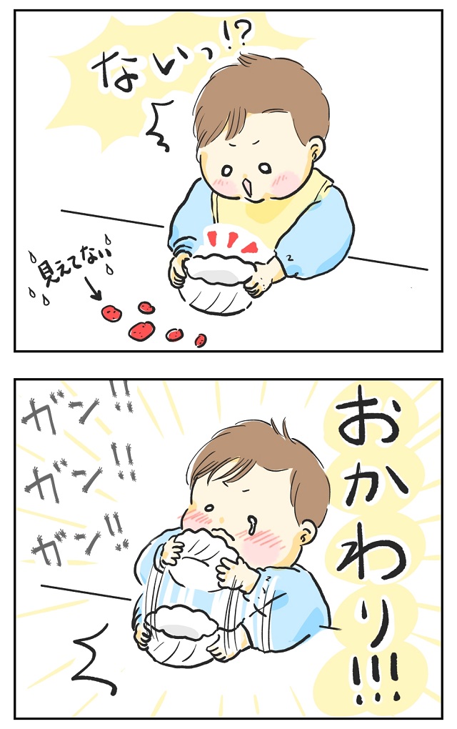 ずっと見てられるわ 笑 食べてるだけで見飽きない０歳児の手掴み食べ さのかの育児絵日記 ママ広場 Mamahiroba 小学生 園児ママの悩みの解決の糸口に