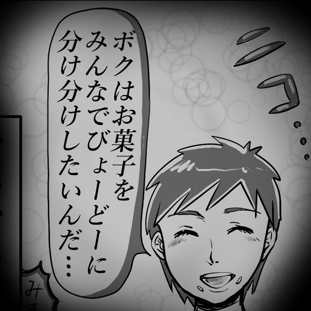 さっきの天使どこ行った 笑 割り算好き４歳児の割り切れない思い サル山家族日記 ママ広場 Mamahiroba 小学生 園児ママの悩みの解決の糸口に