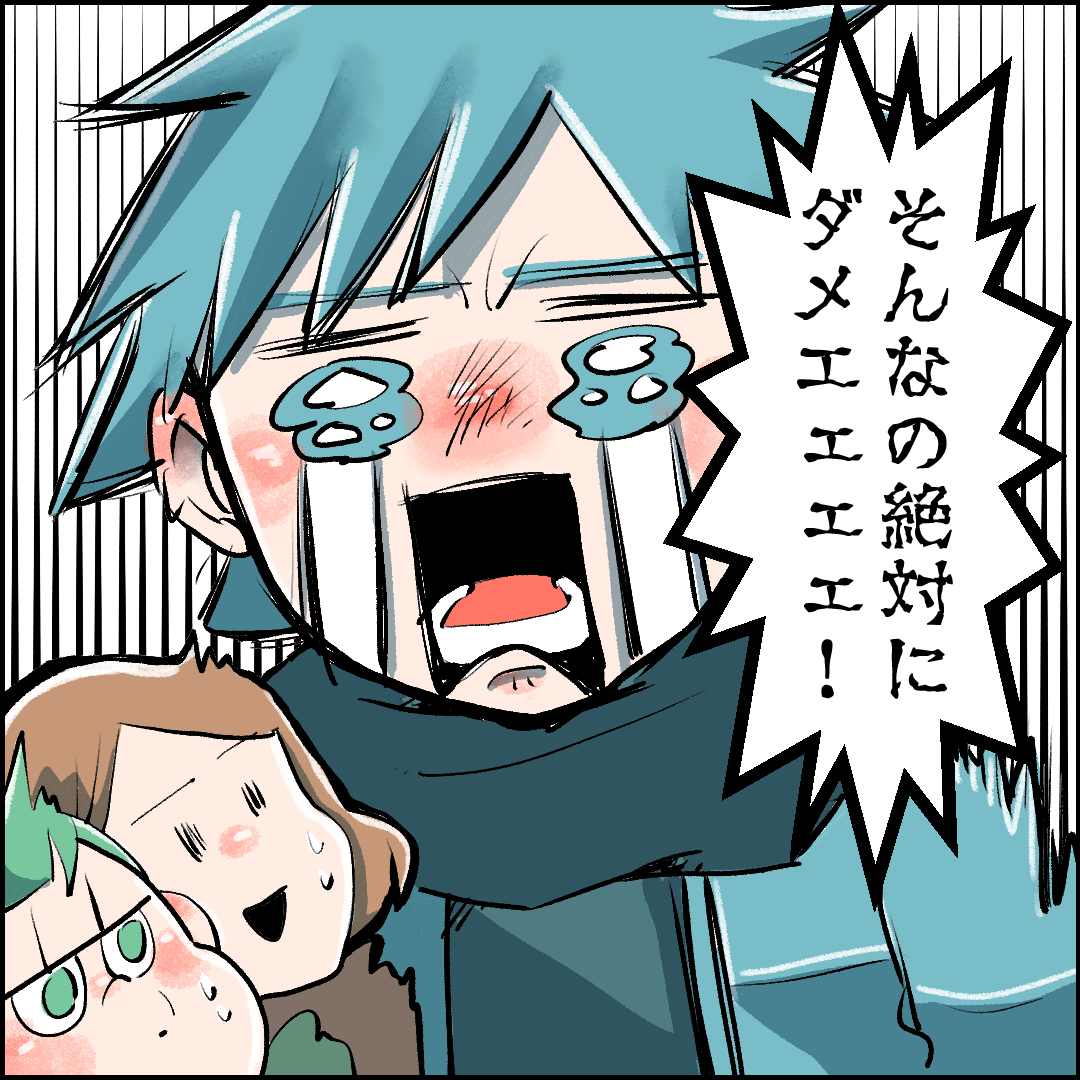 母と次男のおふざけに長男号泣 弟愛が爆発する兄にドン引きの弟がトドメを刺す サル山家族日記 ママ広場 Mamahiroba 小学生 園児ママの悩みの解決の糸口に