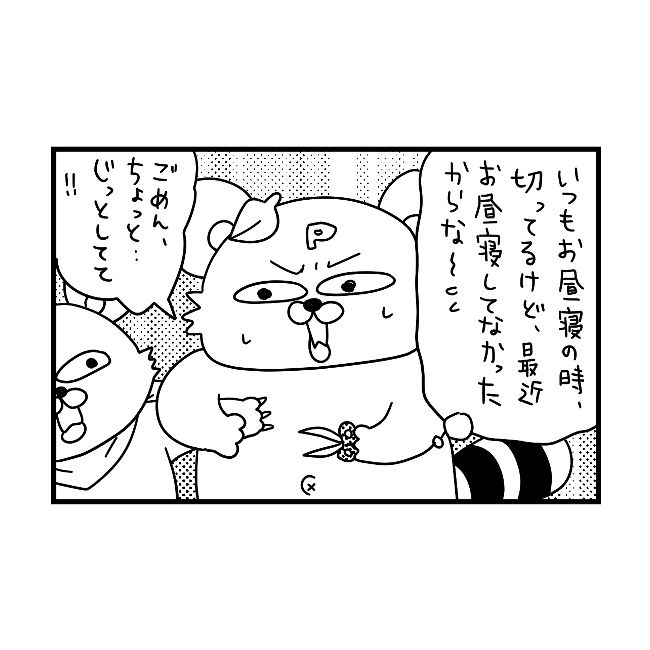 爪切り嫌いの息子の爪切りタイム！構えてたのにそうくるか（笑）｜ぽこたろー育児漫画