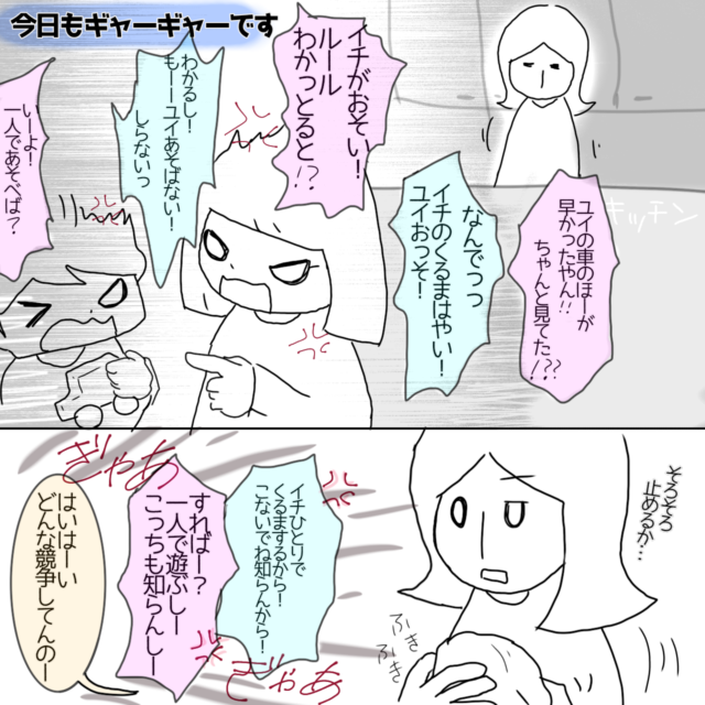 付き合うってなに 小２になる娘からの質問 何があった 誰に言われた なんて答えた 質問攻めの夜でした ママ広場 Mamahiroba 小学生 園児ママの悩みの解決の糸口に