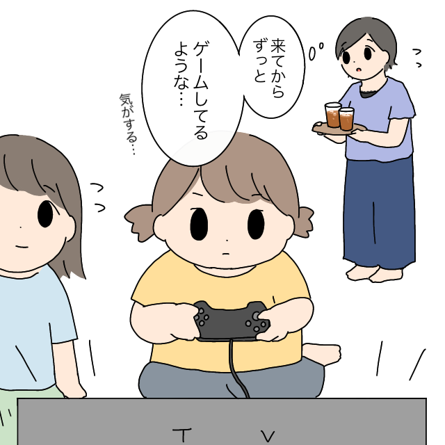 自分のゲームにひとり夢中な友達のそばで手持ち無沙汰な娘。ゲーム目的で遊びに来る友達にモヤる［１－２］｜ママ広場マンガ