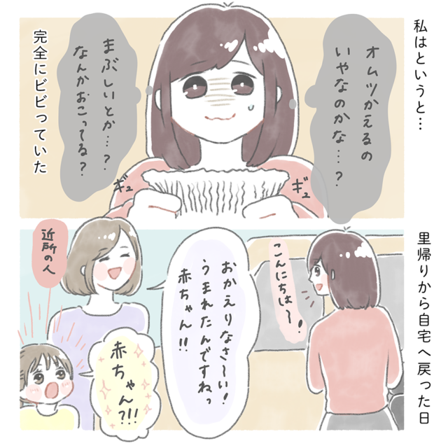 いつでも眉間シワにオッサン顔 可愛い顔の息子を撮りたかった自分に言いたいこと そらの子育て絵日記 ママ広場 Mamahiroba 小学生 園児ママの悩みの解決の糸口に