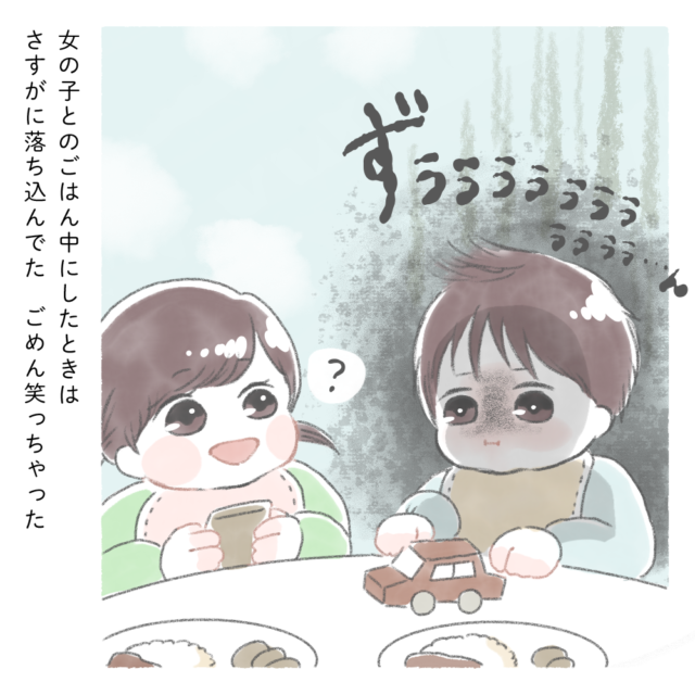 うちの子は口角が上がります 赤ちゃんの気張り顔ってどうしてこんなに可愛いの そらの子育て絵日記 ママ広場 Mamahiroba 小学生 園児ママの悩みの解決の糸口に