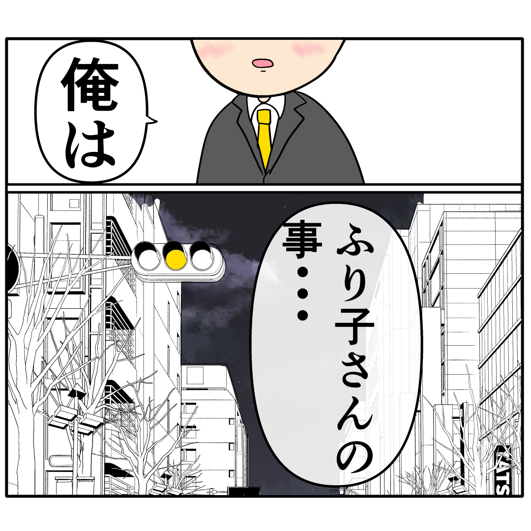 【１５１】社内では「イクメンで愛妻家」の夫が女性の前でドギマギ。外面が良い夫の本性は不倫男だった｜岡田ももえと申します