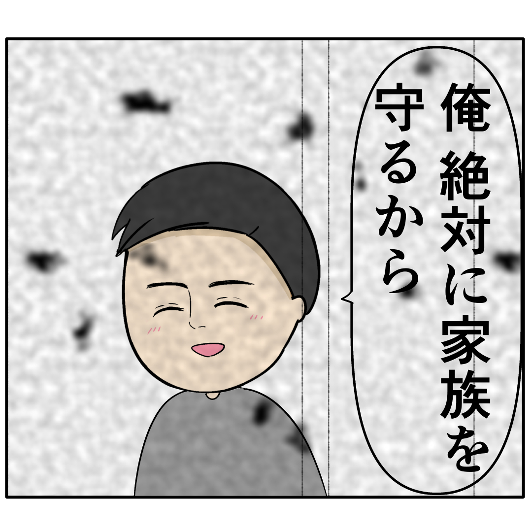 【１５７】「絶対に家族を守るから」嘘つきは不倫のはじまり。外面が良い夫の本性は不倫男だった｜岡田ももえと申します