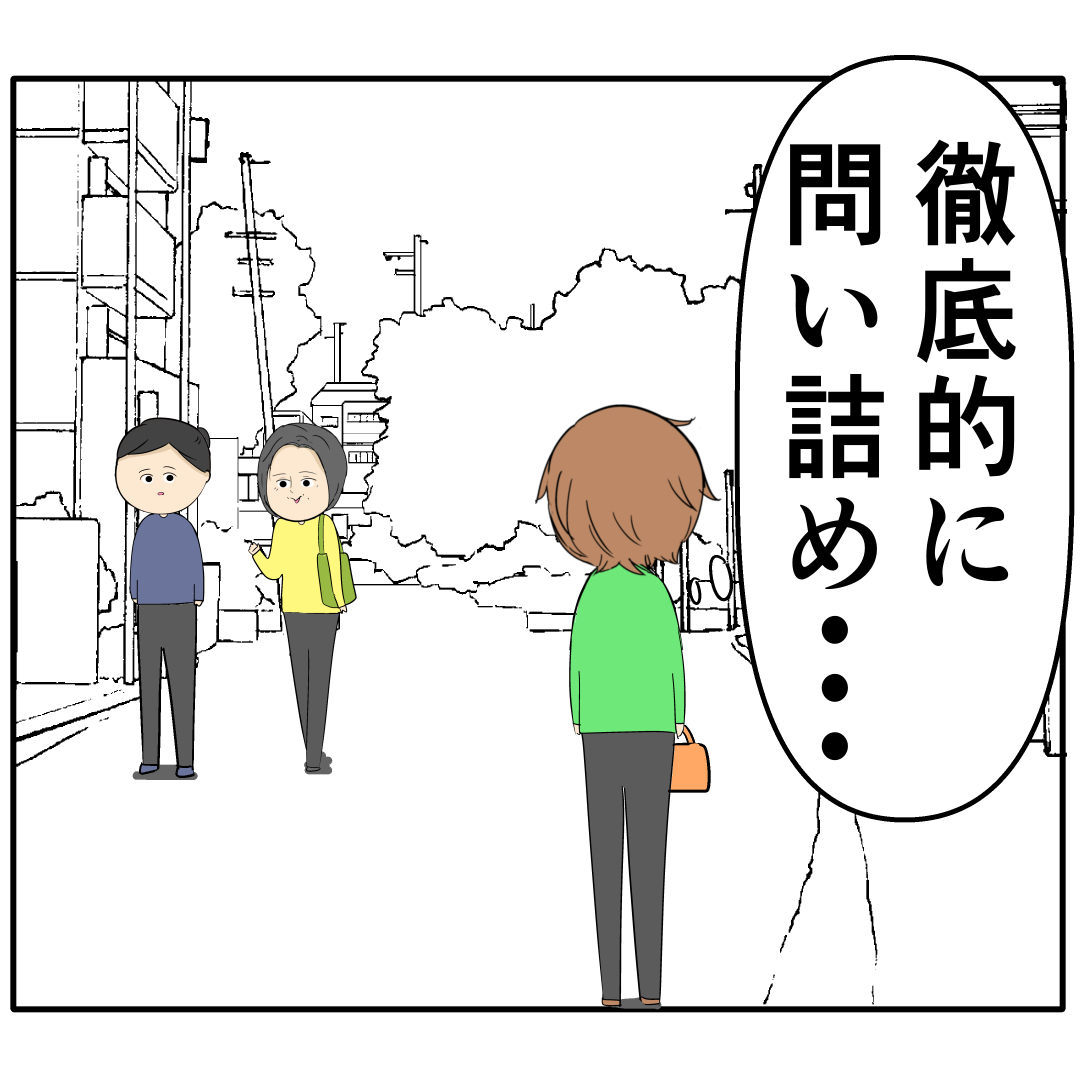 妻の育児相談のために母親を呼んだ夫。本当に夫の考えなのか問い詰めたい妻。外面が良い夫の本性は不倫男だった【２０５】｜岡田ももえと申します