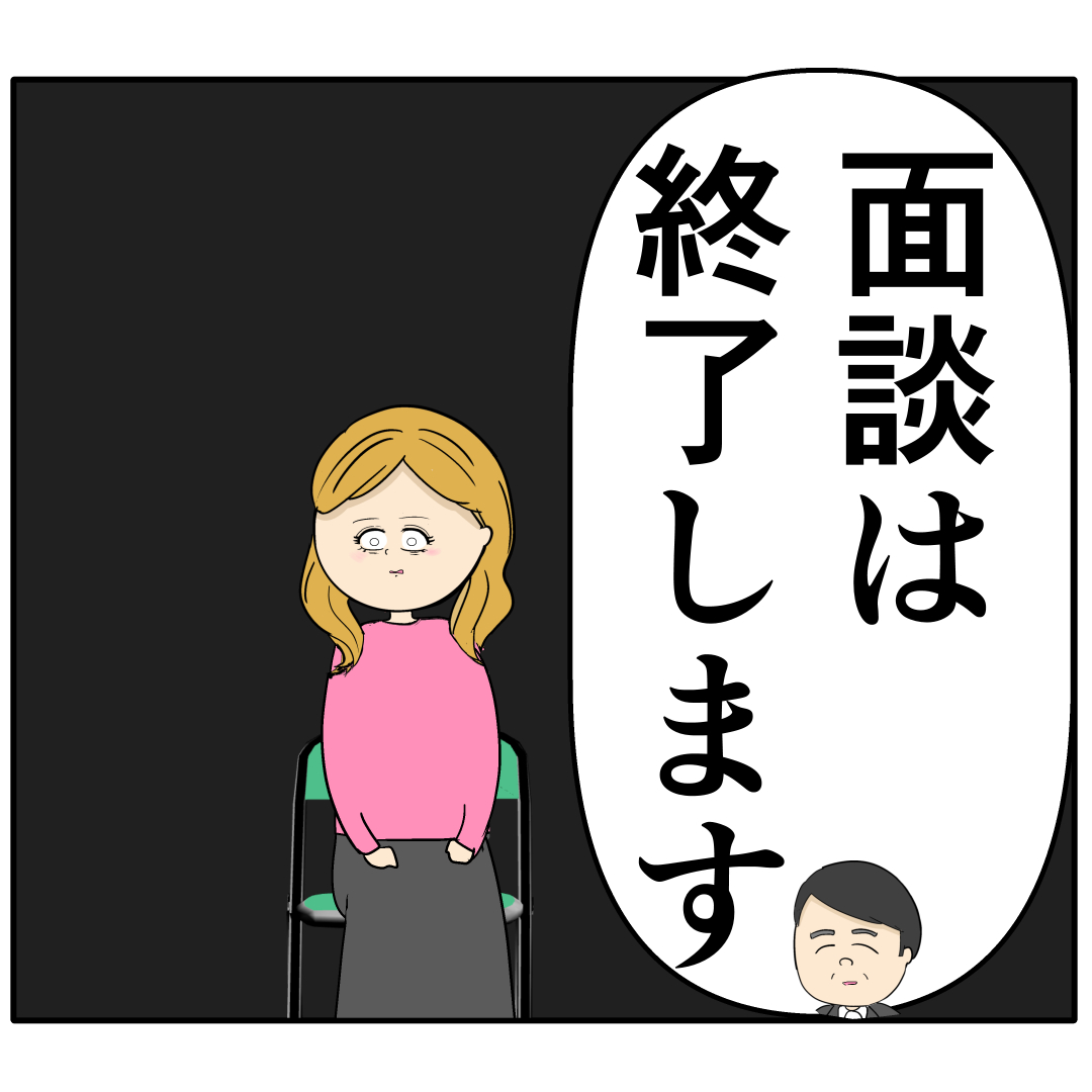 虚偽の訴えがバレた女は異動の処分。女は最後の最後まで嘘の主張をし続けた。外面が良い夫の本性は不倫男だった【３３６】｜岡田ももえと申します