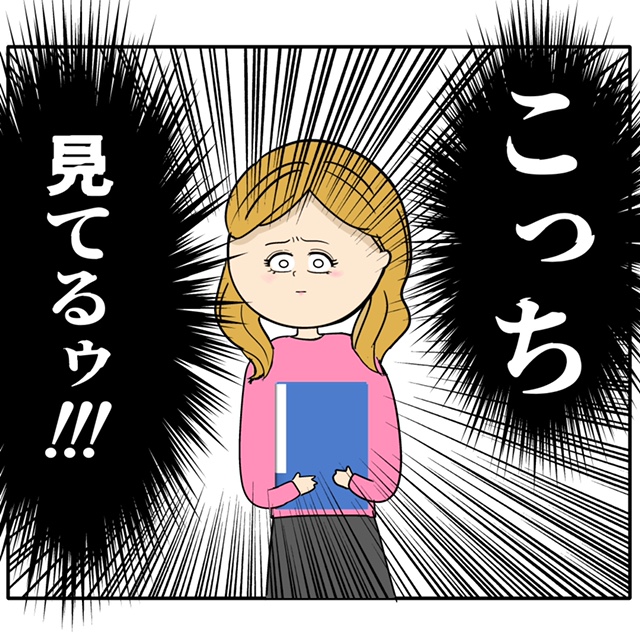 不審な紙を部長に報告。じっと見つめる女の姿に愕然とする外面が良い夫の本性は不倫男だった【３３９】｜岡田ももえと申します