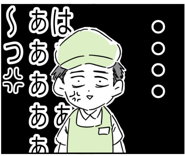 ［１１］はあ？作り直せってか！？（怒）僅かな誤差も恰好のエサ・・戦慄が走る！ストーカーなクレーマー男｜くまおのマンガ堂