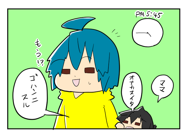 夏は体力奪われるもんね・・。生活リズムが自然とサマータイムになる子ども達｜mochikoの育児マンガ