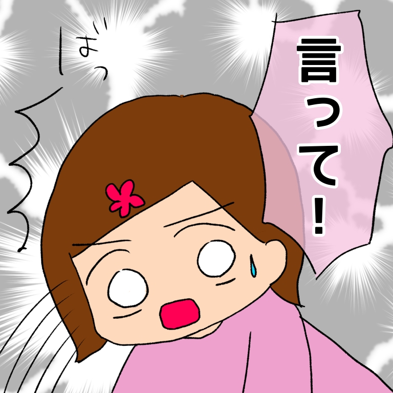 「宿題やりなさい」と言わないと伝えたら、まさかの反応が返ってきた｜メイの育児漫画