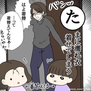 小学生におすすめ 意外と面白い 百人一首はマンガから 平安ワールドへようこそ ママ広場 Mamahiroba 小学生 園児ママの悩みの解決の糸口に