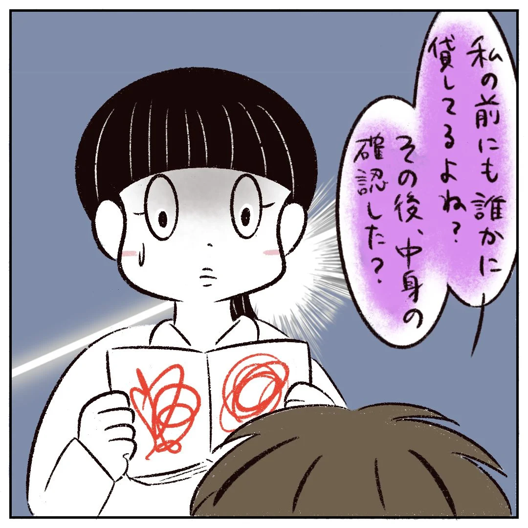 落書きを責めると「私の前にも誰かに貸してるよね？」と論破され言い返せない。私の友達に冷たかった母［６２］｜まるの育児絵日記