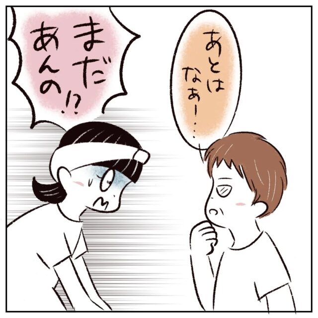 ゾッとする話。小学２年の同級生はレシート返金でお金を貯め、両親は話が通じない。私の友達に冷たかった母［８５］｜まるの育児絵日記　　