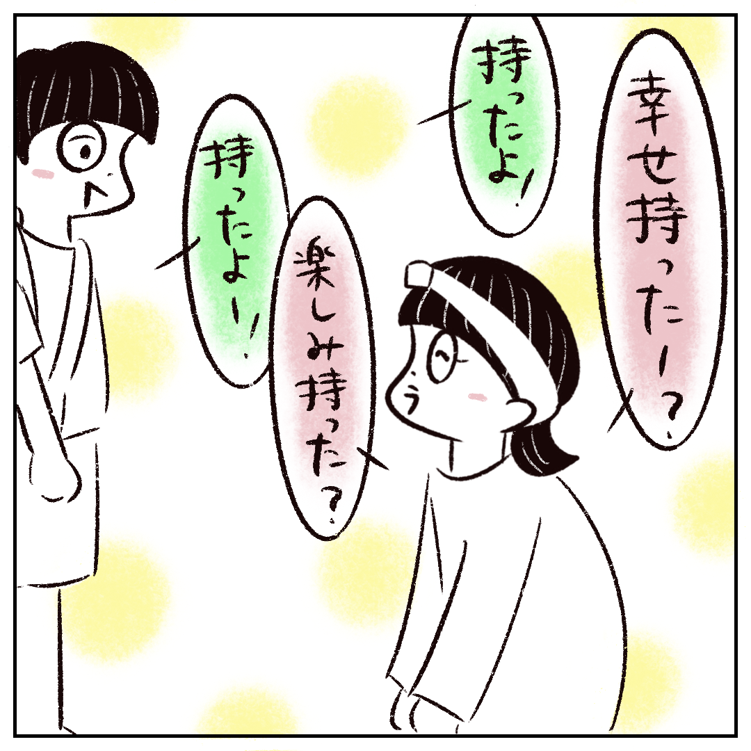 素直で可愛い小３息子と朝から幸せトークが盛り上がり危うく遅刻しそうでした｜まるの育児絵日記