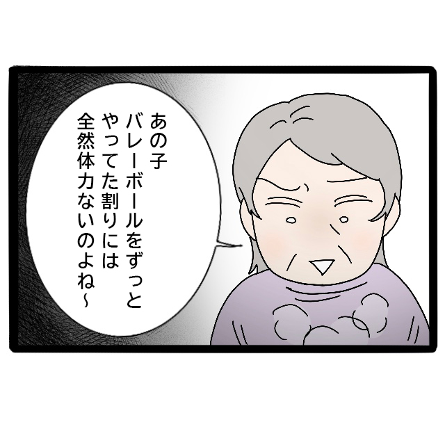 嫁に対する母の意地悪な言い方にショック。実母が嫁いびり義母になっていた［１３］｜ママ広場マンガ