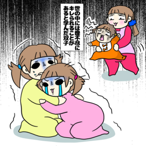 小学生の友達関係 小4娘が 仲間はずれ に加担 女子トラブルに巻き込まれたと思ったら ママ広場 Mamahiroba 小学生 園児ママの悩みの解決の糸口に