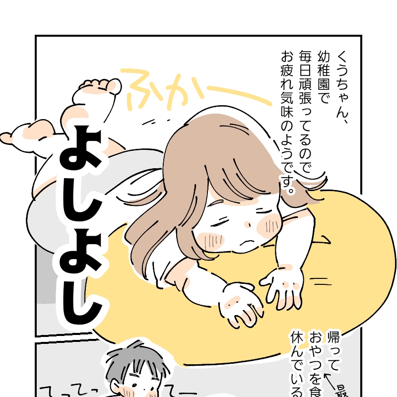 と、尊い・・！お疲れモードの姉どころか母の疲れまで吹っ飛んだ１歳弟