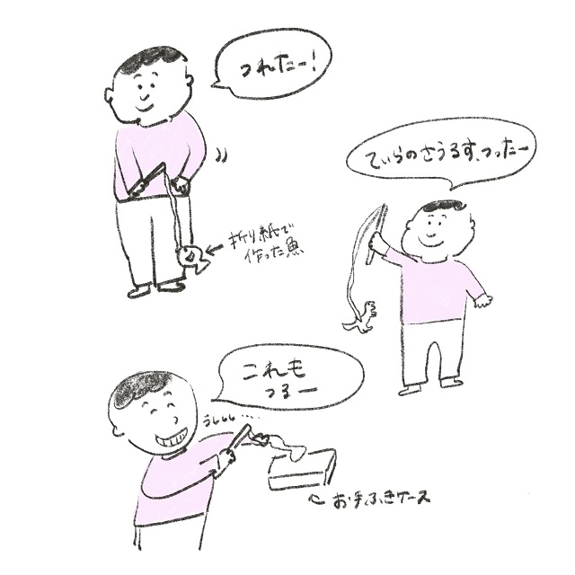 絵本の世界から飛び出してきた お家の中で釣りを楽しむ４歳息子の世界 Yuriのほんわか育児絵日記 ママ広場 Mamahiroba 小学生 園児ママの悩みの解決の糸口に